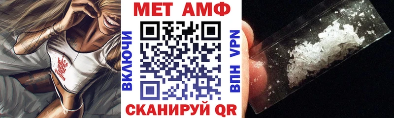 Amphetamine Розовый  Купить закладки  Усть-Джегута 