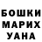 ЭКСТАЗИ Punisher Emmanuel Osayi