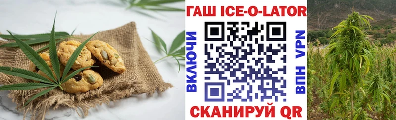Купить Усть-Джегута Cannafood марихуана