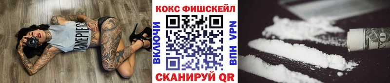 Кокаин 98%  Купить  Усть-Джегута 