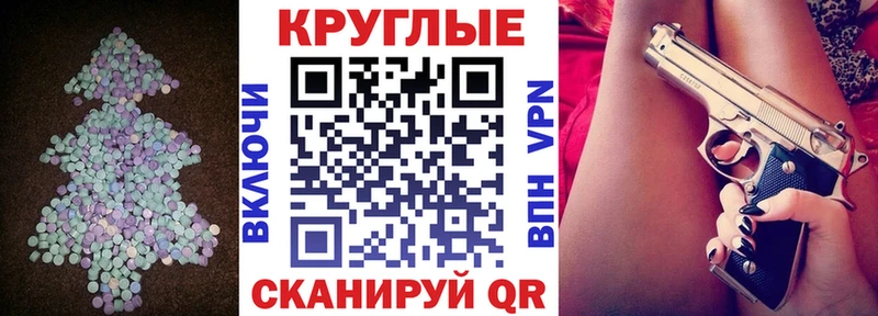 Купить закладки  Усть-Джегута  Экстази louis Vuitton 