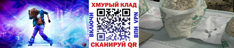 Купить  Усть-Джегута  ГЕРОИН белый 