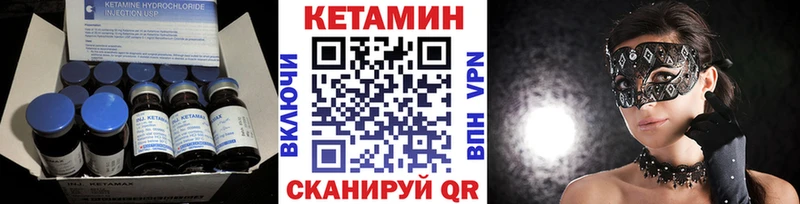 Купить  Усть-Джегута  Кетамин ketamine 