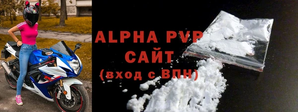 шишки Шадринск