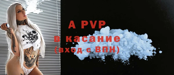 амфетамин Шарыпово