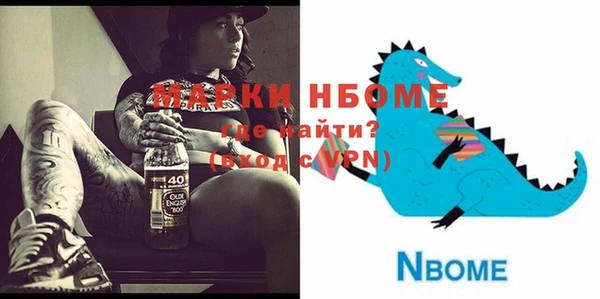 прущие крисы Шали