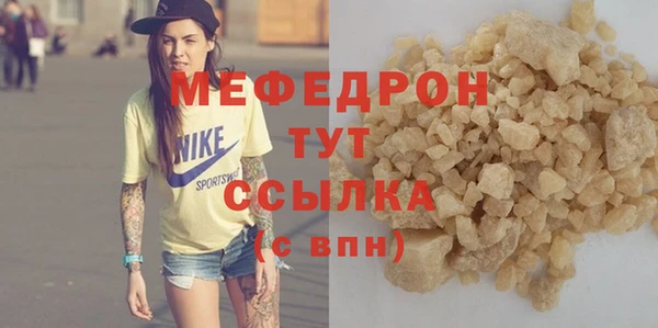 шишки Шадринск