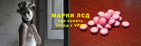 амфетамин Шарыпово