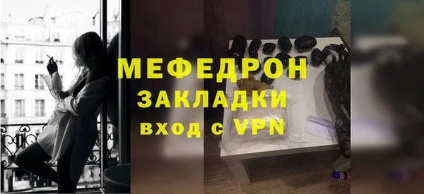 прущие крисы Шали