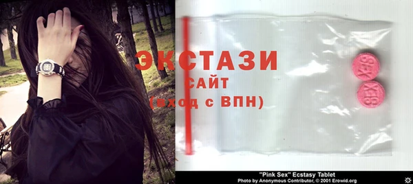 шишки Шадринск