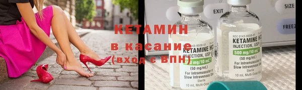 амфетамин Шарыпово