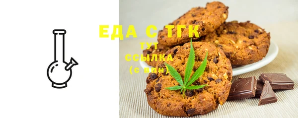 амфетамин Шарыпово