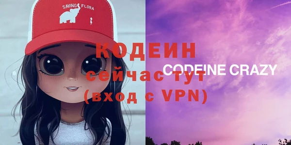 амфетамин Шарыпово