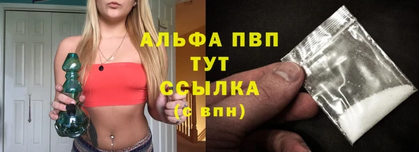амфетамин Шарыпово