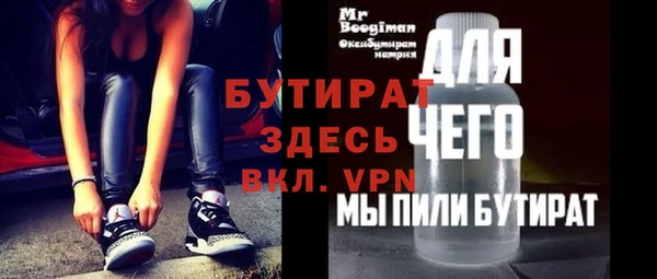 прущие крисы Шали