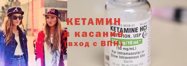 амфетамин Шарыпово