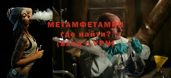 прущие крисы Шали