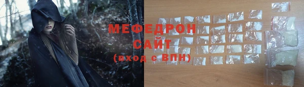 прущие крисы Шали