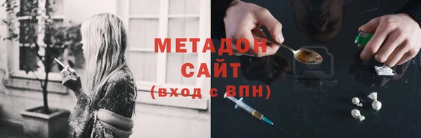 амфетамин Шарыпово