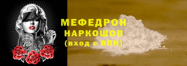 шишки Шадринск
