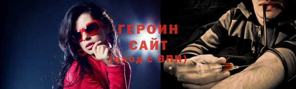 МДМА Щучье