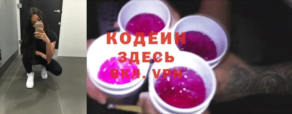 амфетамин Шарыпово
