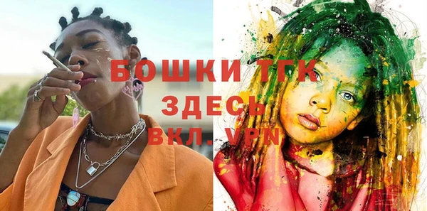 гашишное масло Щигры