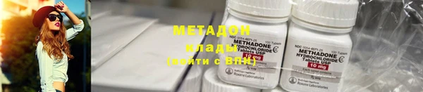 амфетамин Шарыпово