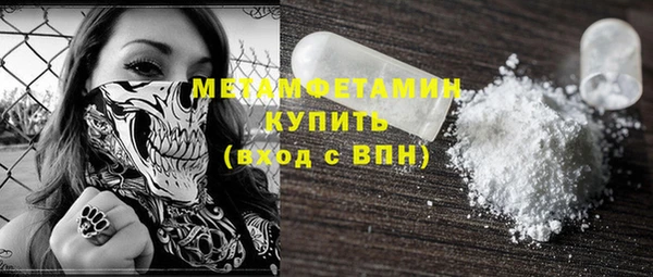 прущие крисы Шали