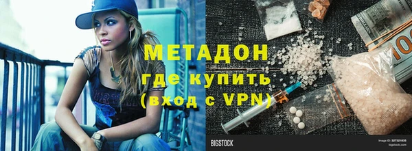 прущие крисы Шали