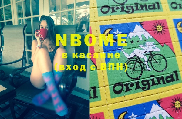 амфетамин Шарыпово