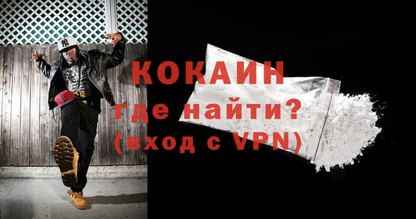 амфетамин Шарыпово