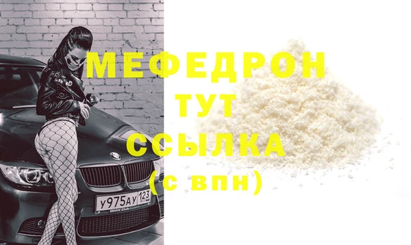 прущие крисы Шали