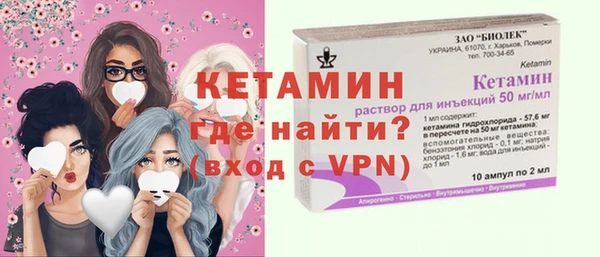 прущие крисы Шали