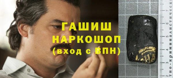 амфетамин Шарыпово