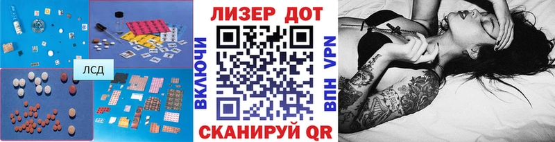 Купить где  Усть-Джегута  LSD-25 экстази кислота 