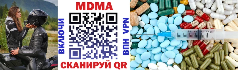 Купить  Усть-Джегута  МДМА VHQ 