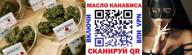 Купить  Усть-Джегута  ТГК Wax 